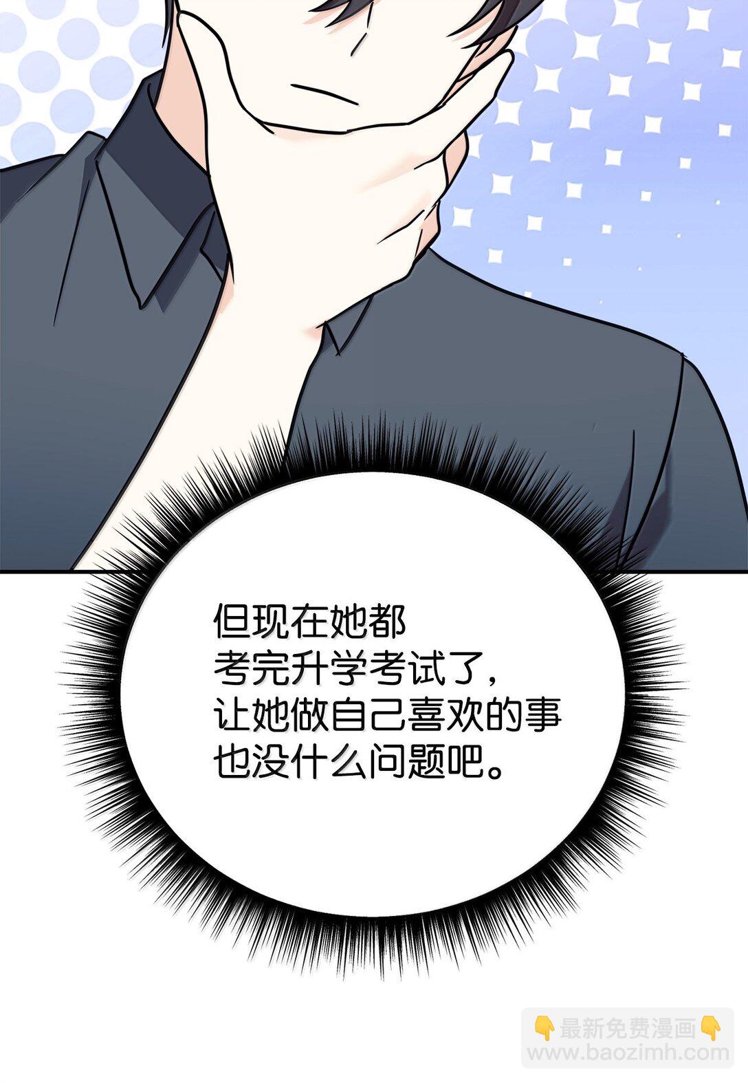 84 天网8