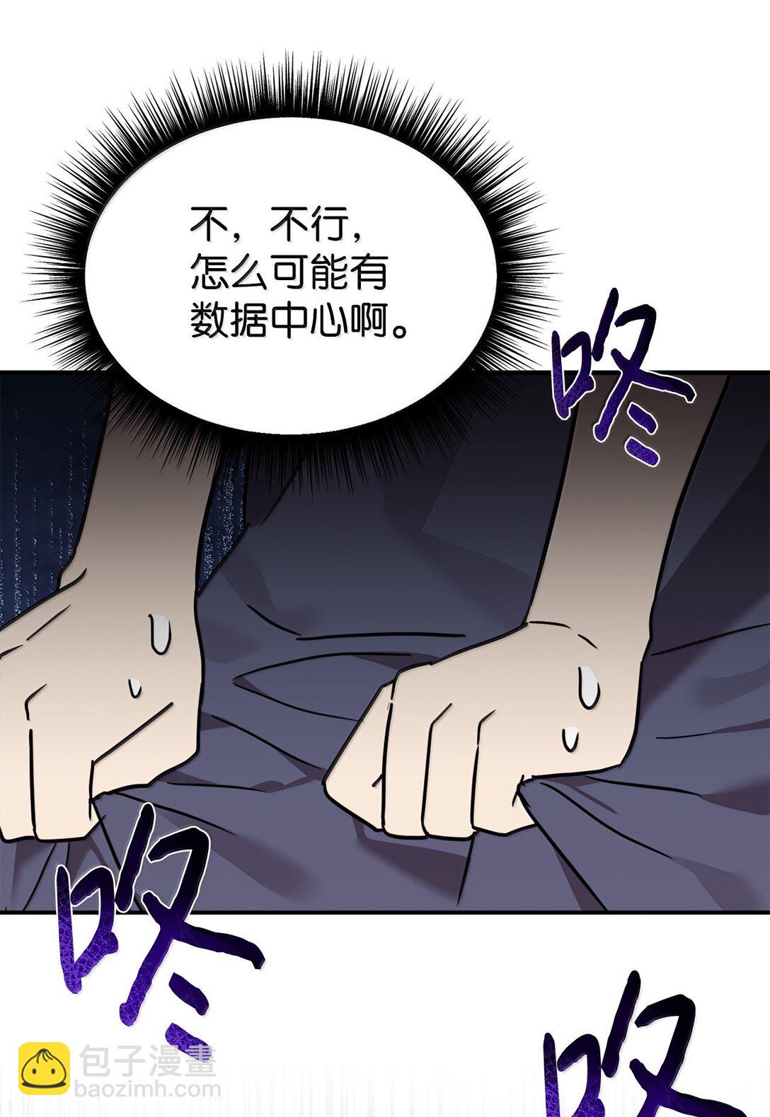 84 天网81