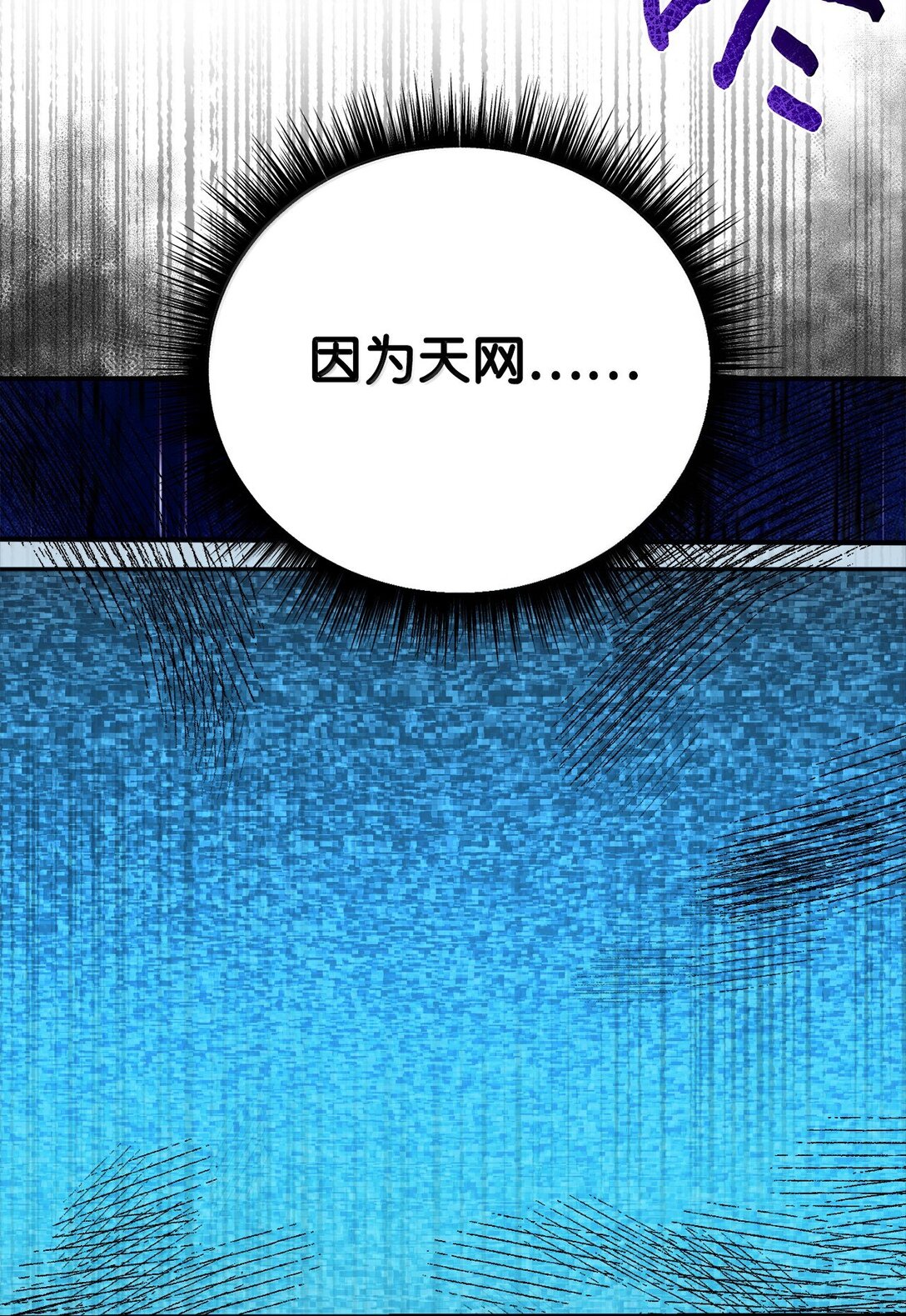 84 天网82