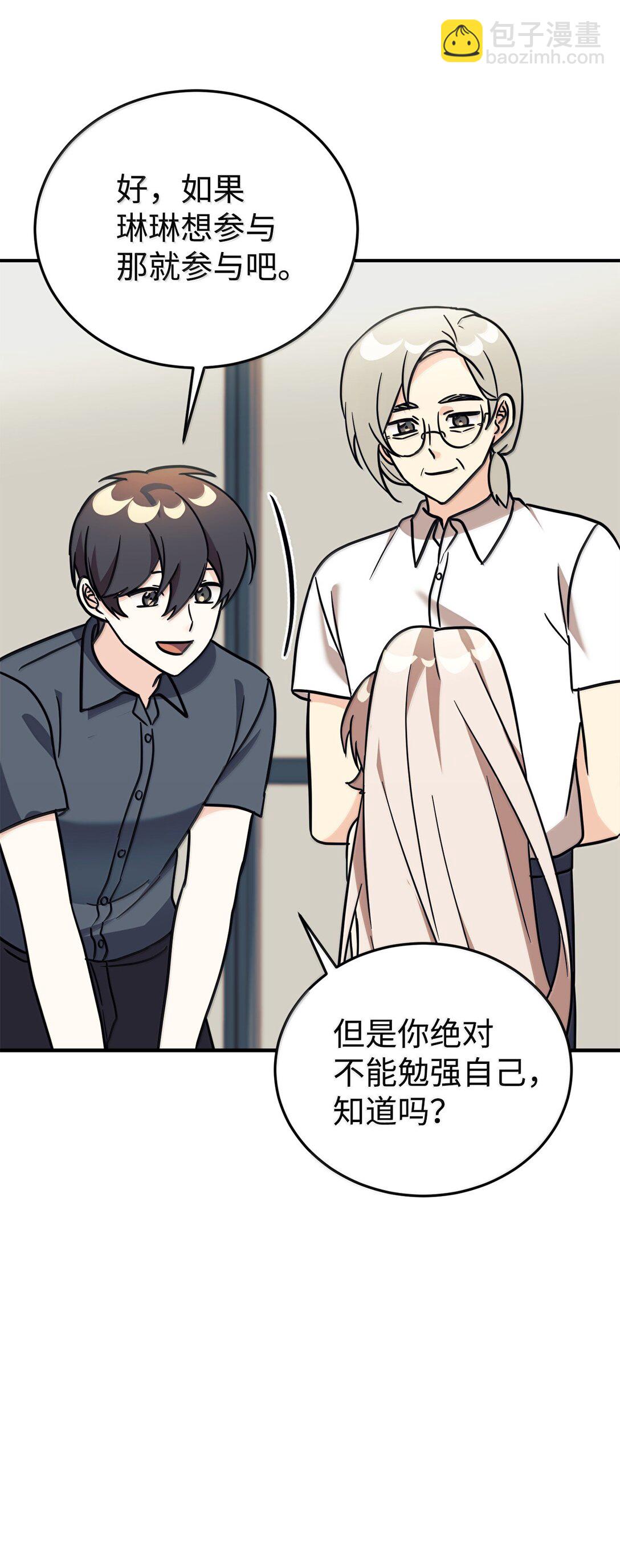 84 天网9