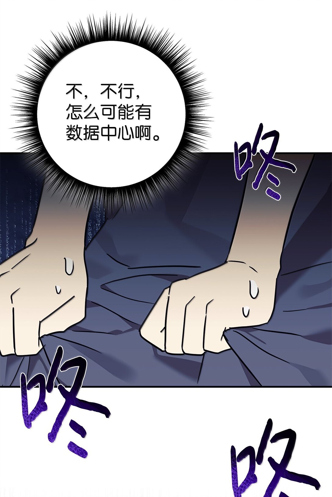 85 联手0