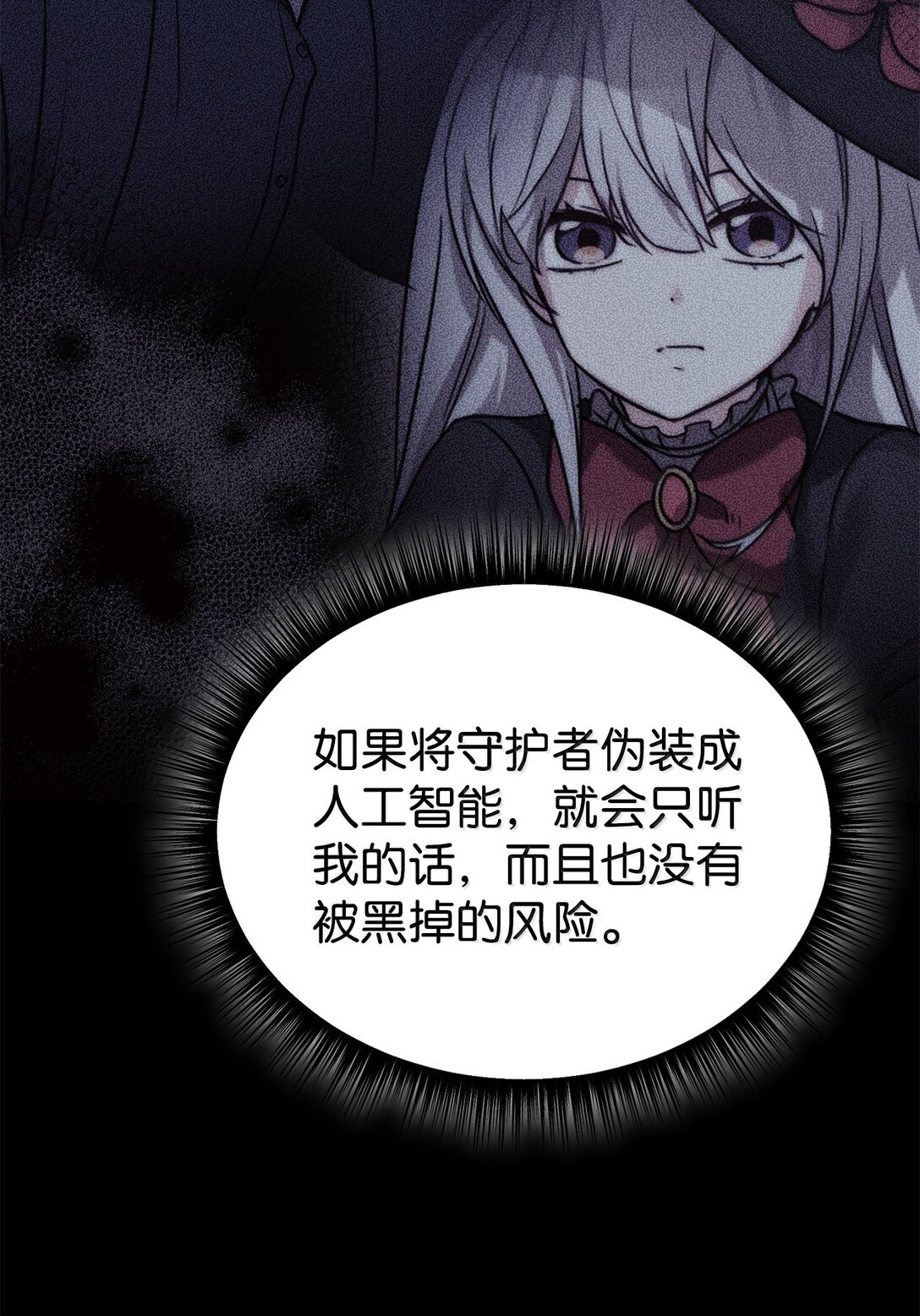 85 联手10