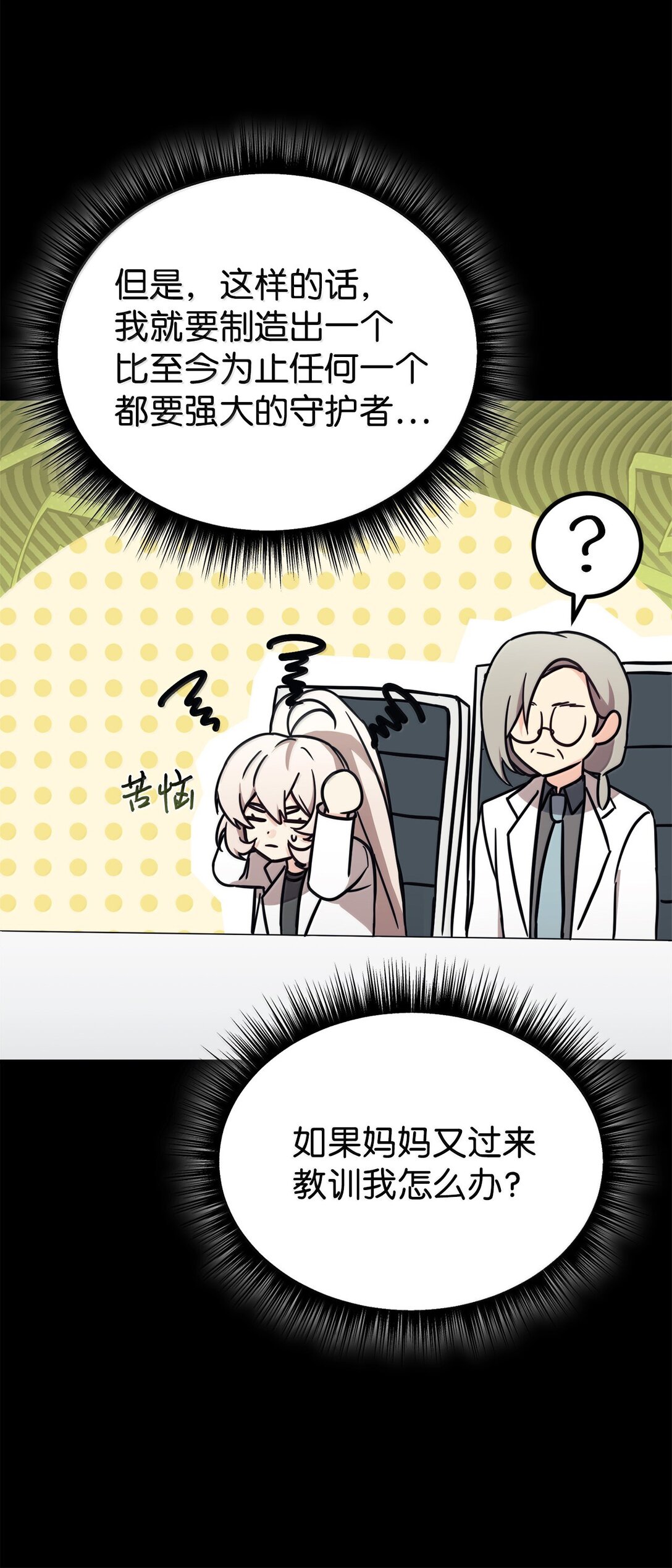 85 联手11