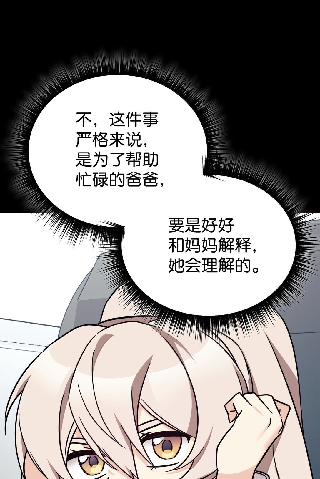 85 联手12