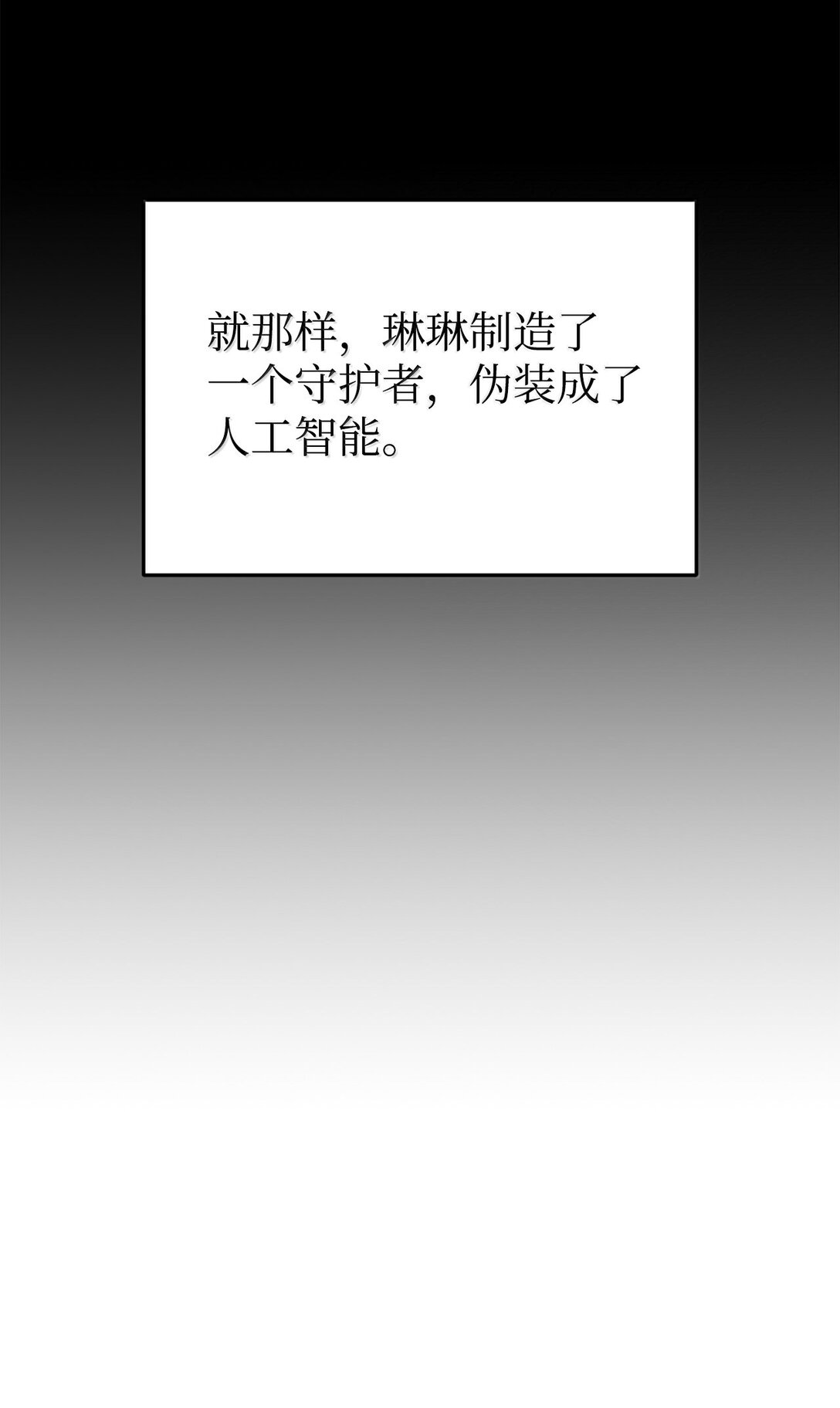 85 联手14