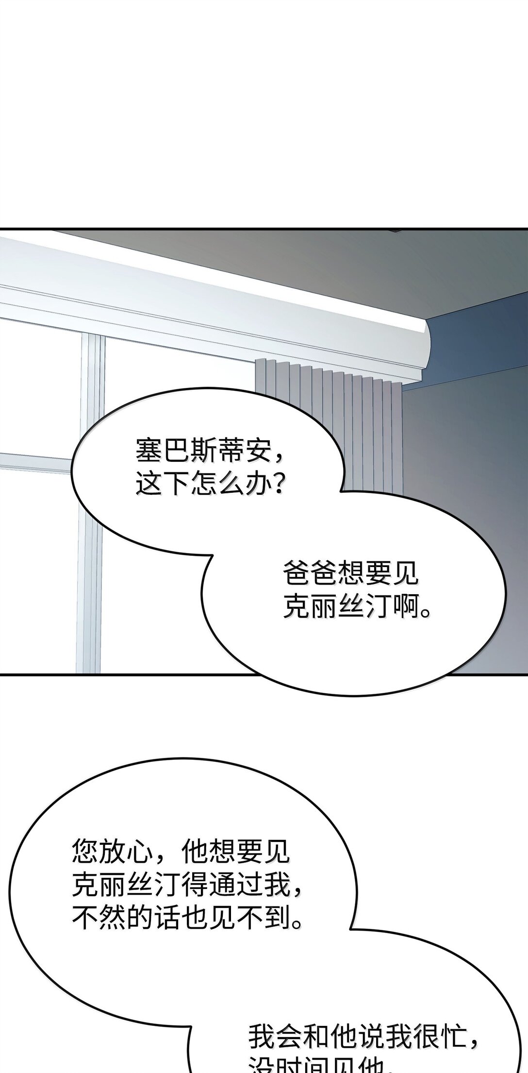 85 联手15