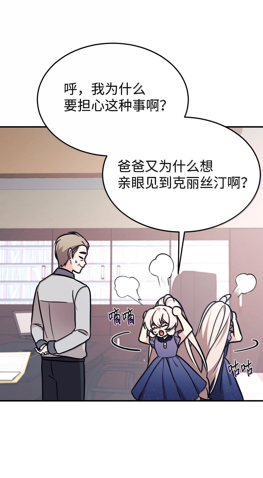 85 联手17