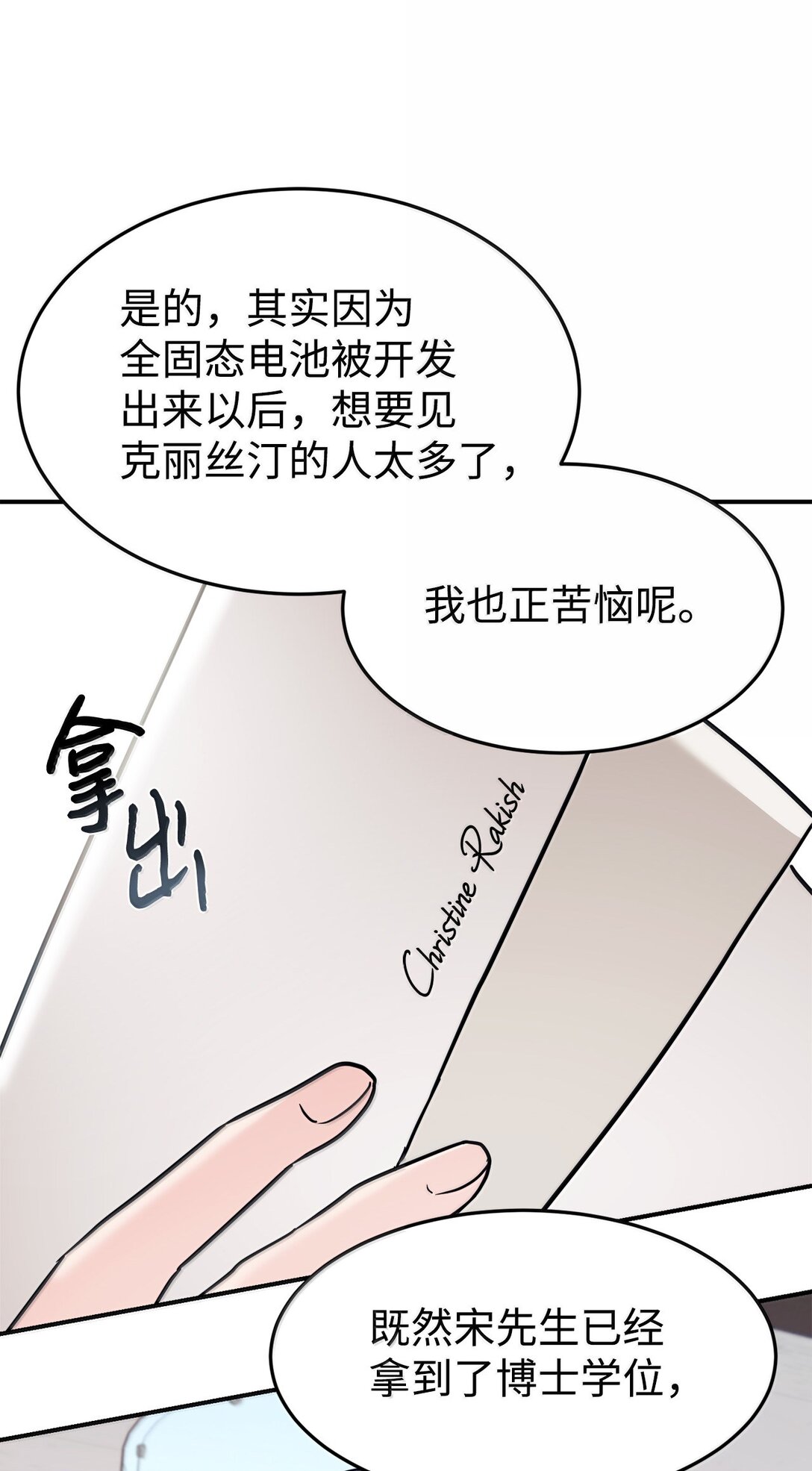 85 联手19