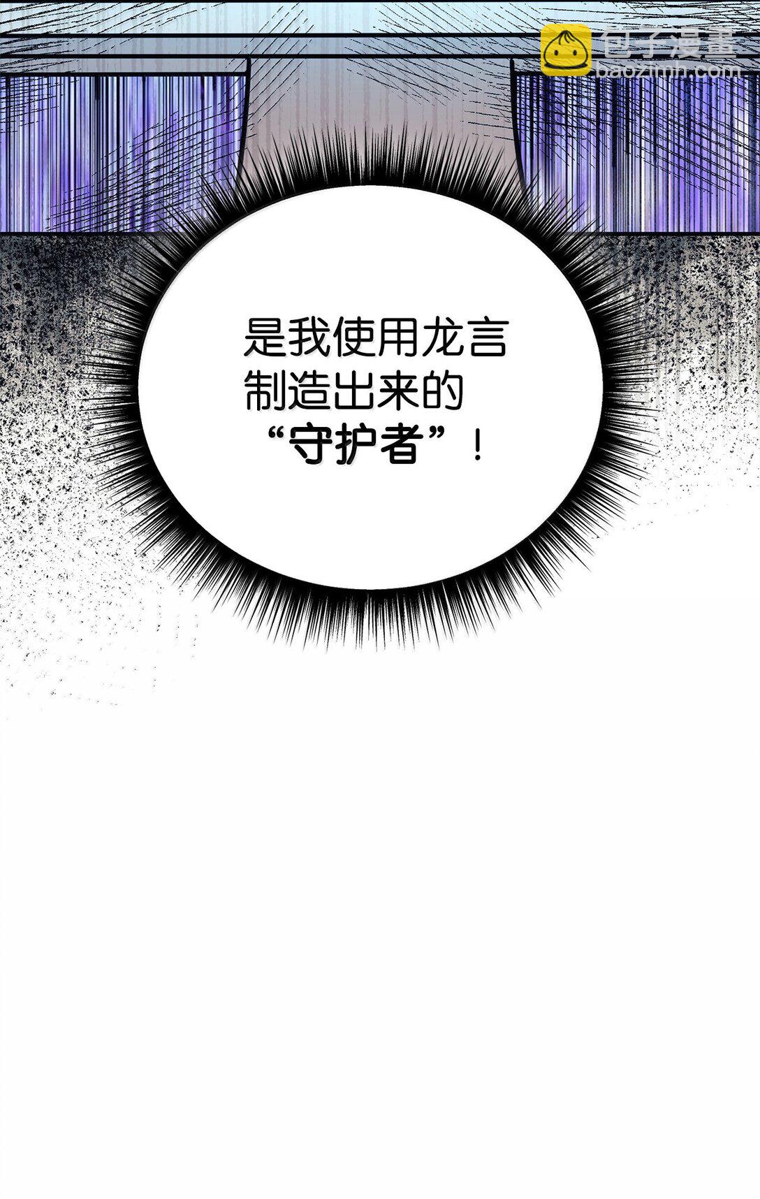 85 联手2