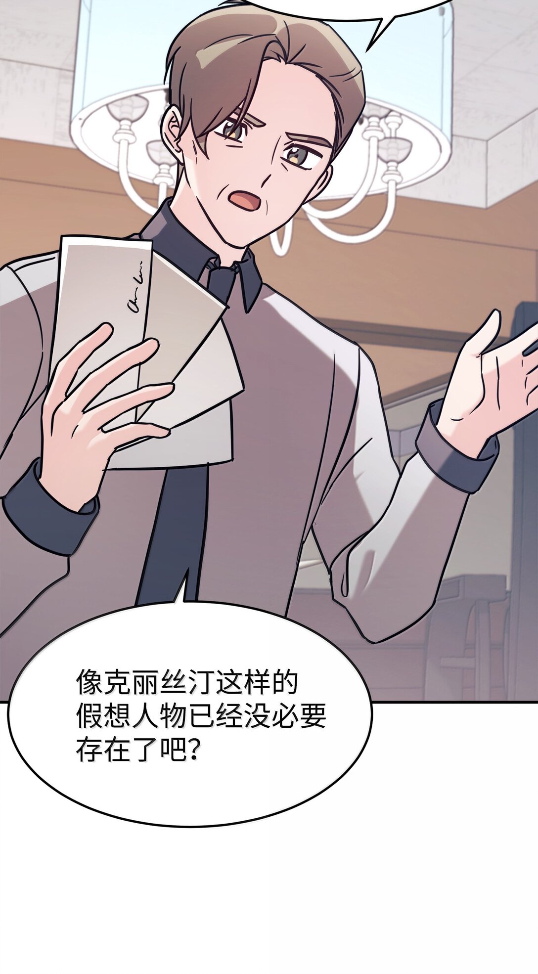 85 联手20