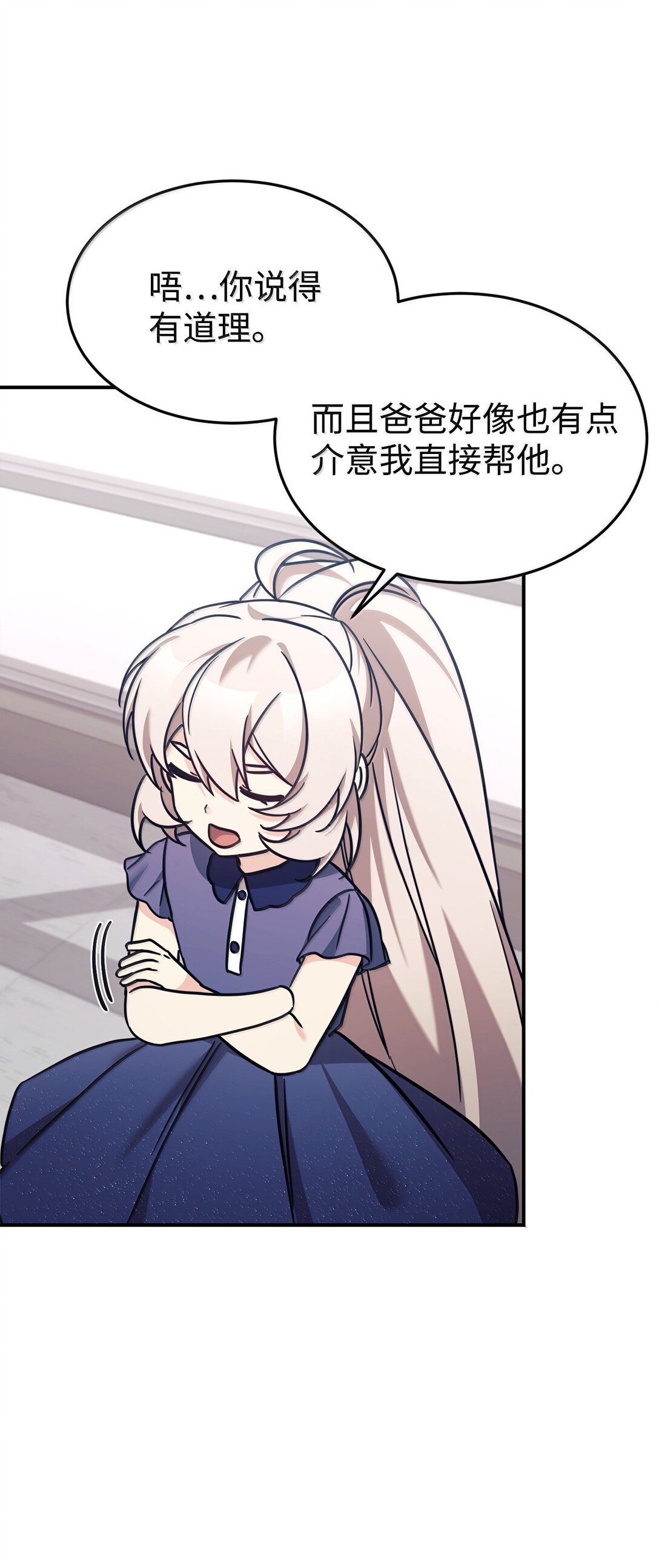 85 联手21