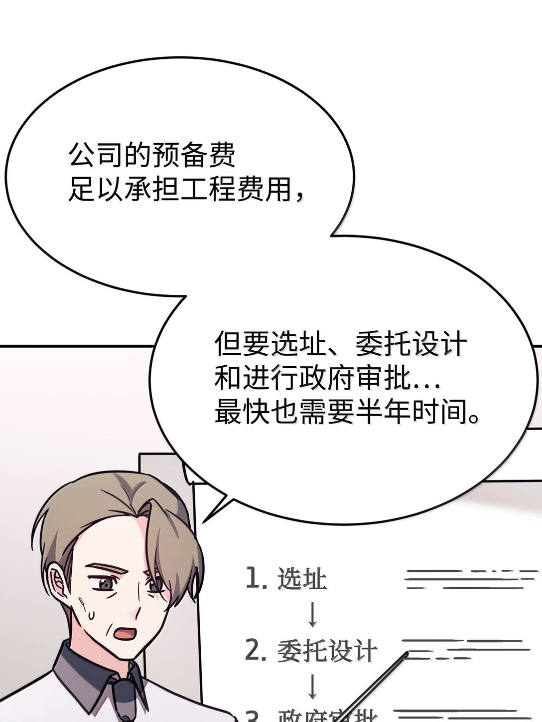 85 联手24