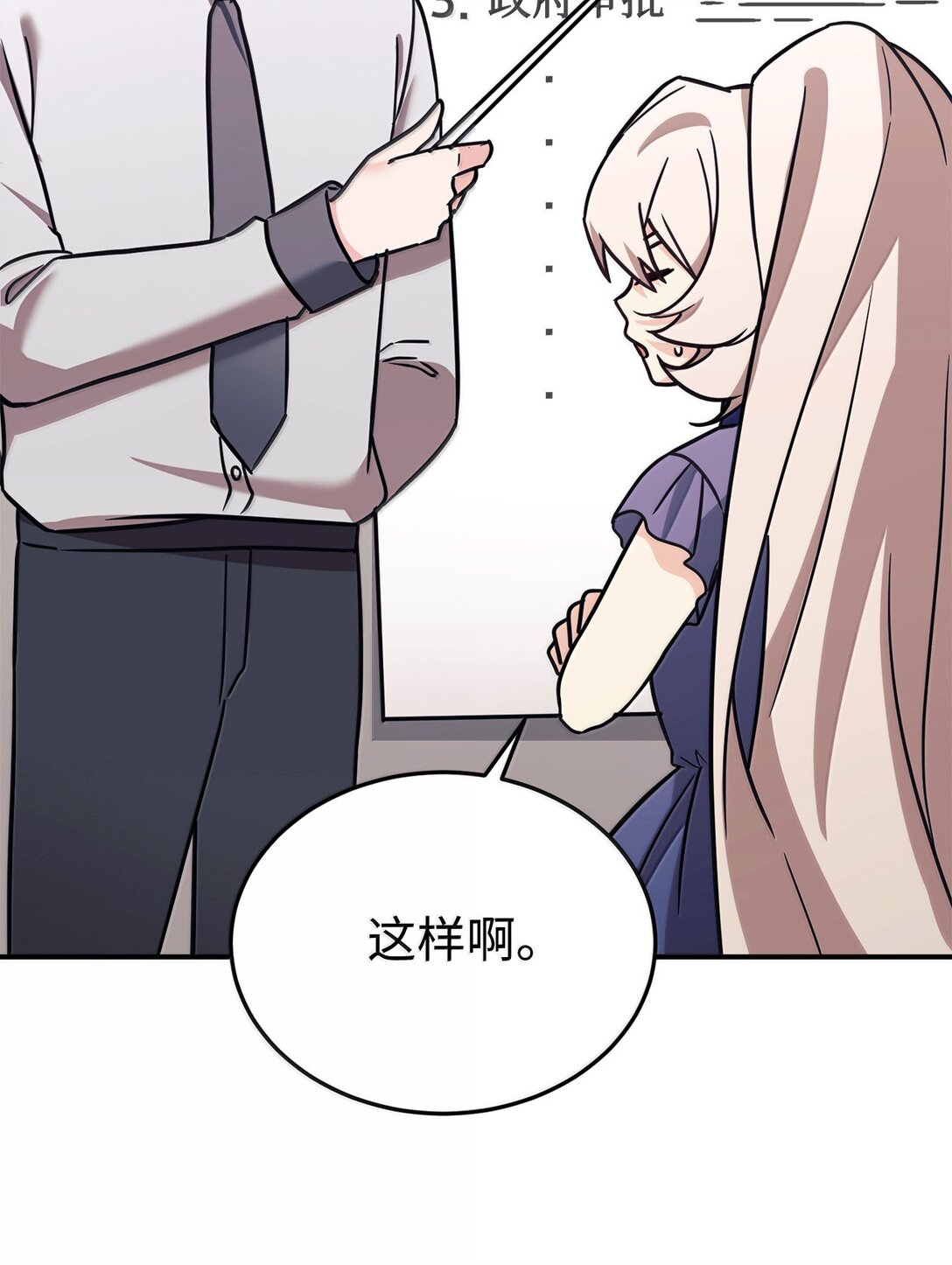 85 联手25