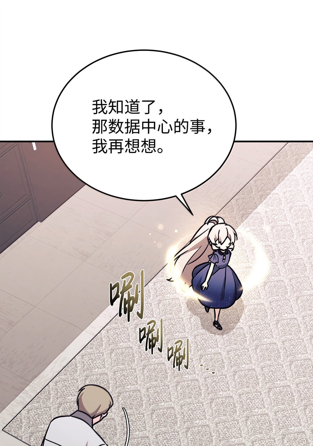 85 联手26