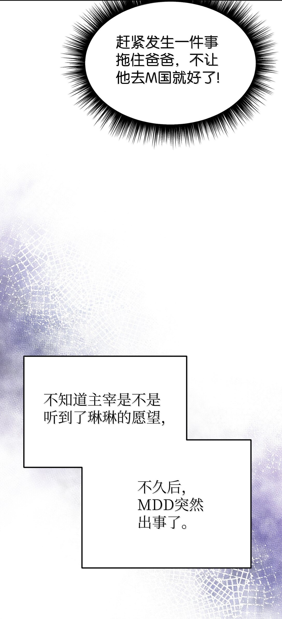 85 联手31