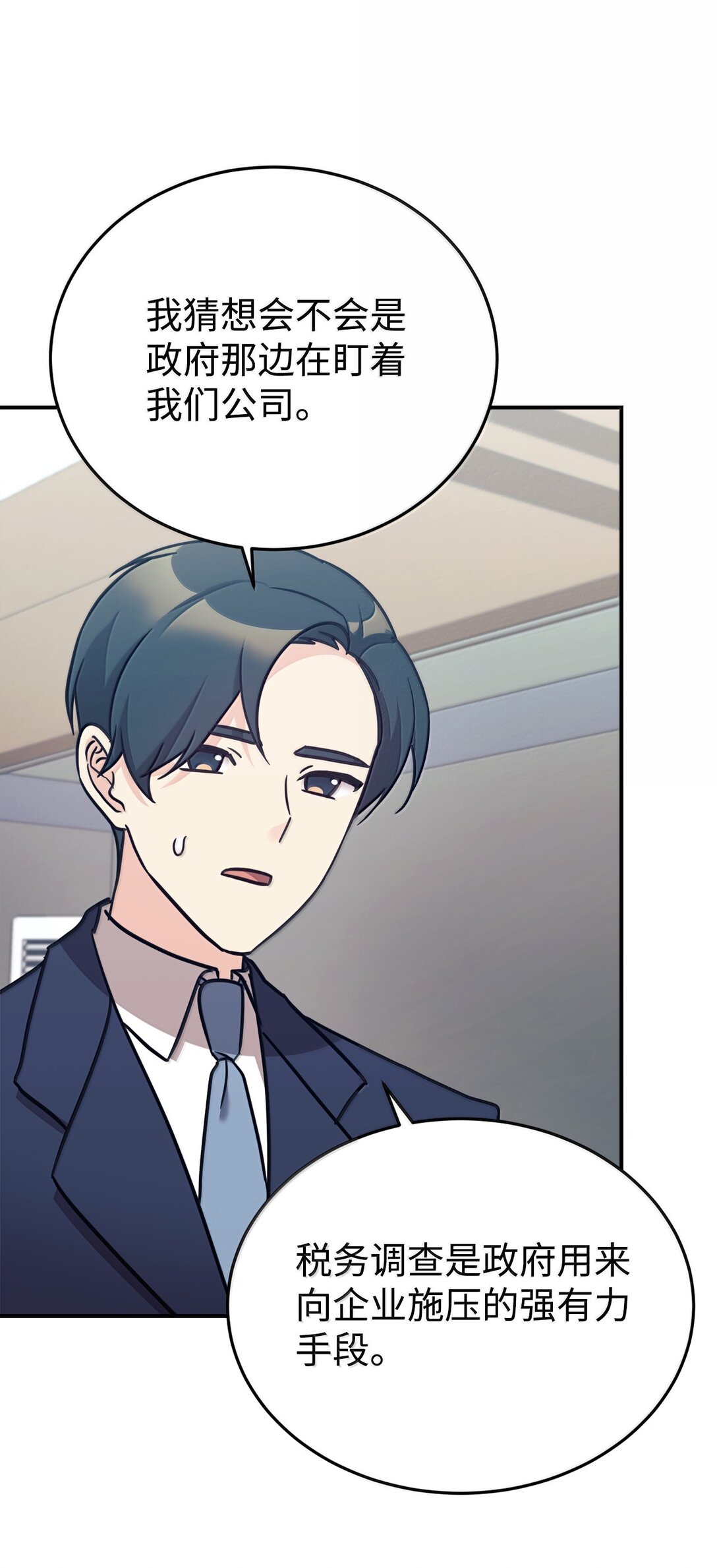 85 联手34