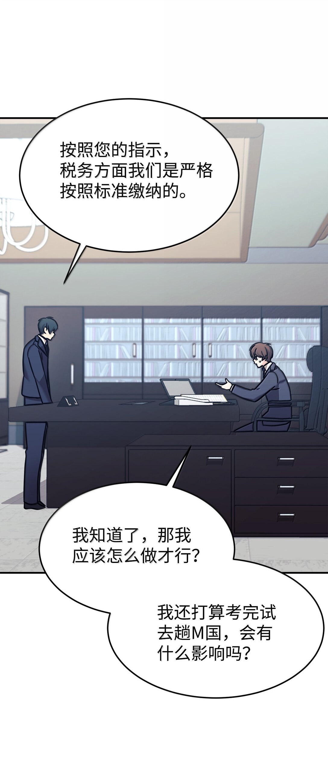 85 联手36