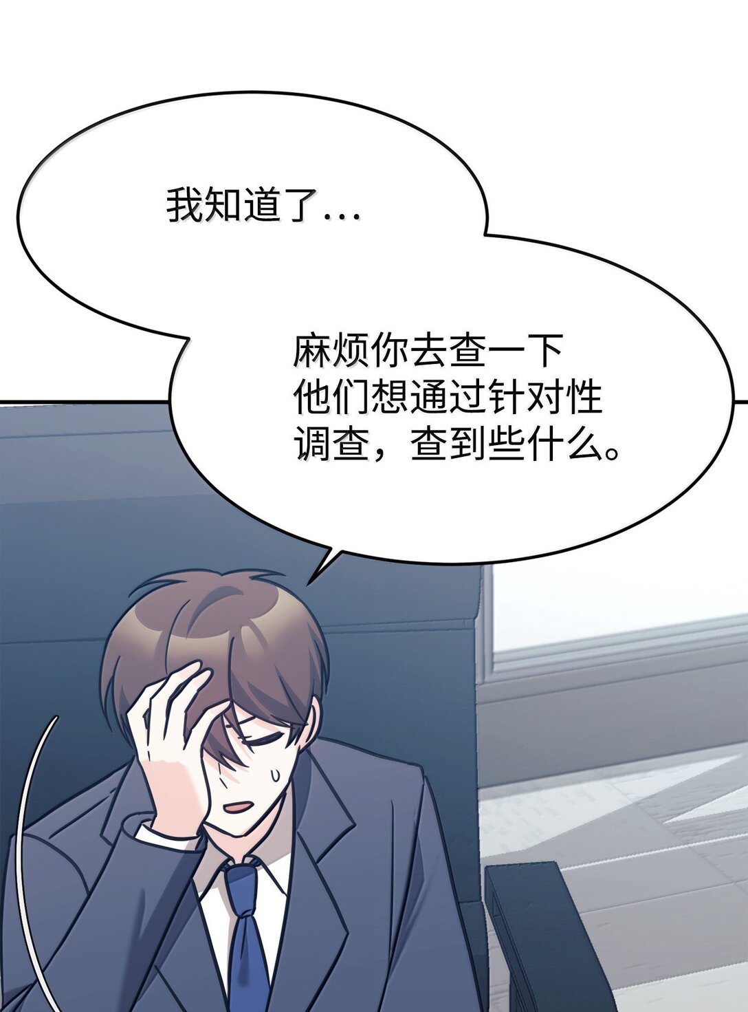 85 联手39