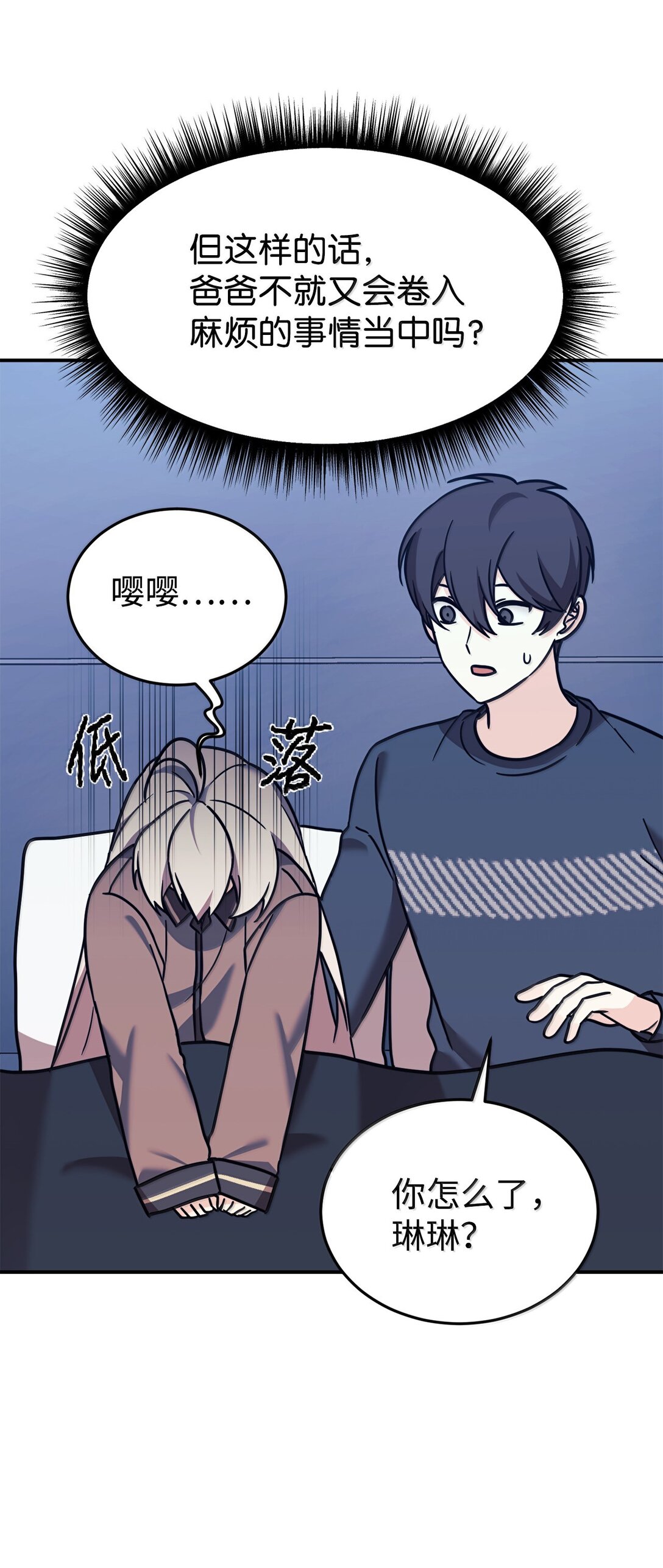 85 联手45