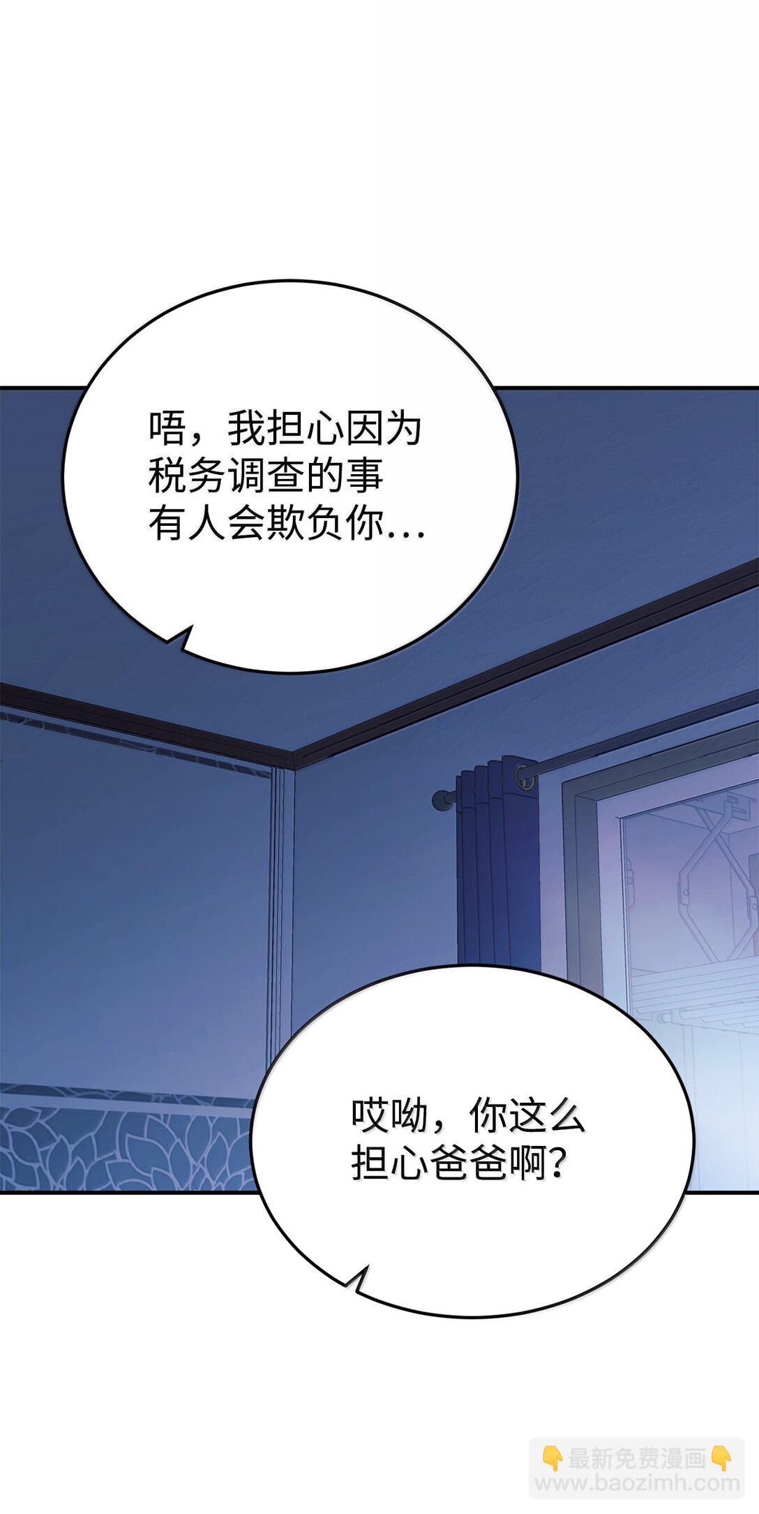 85 联手50