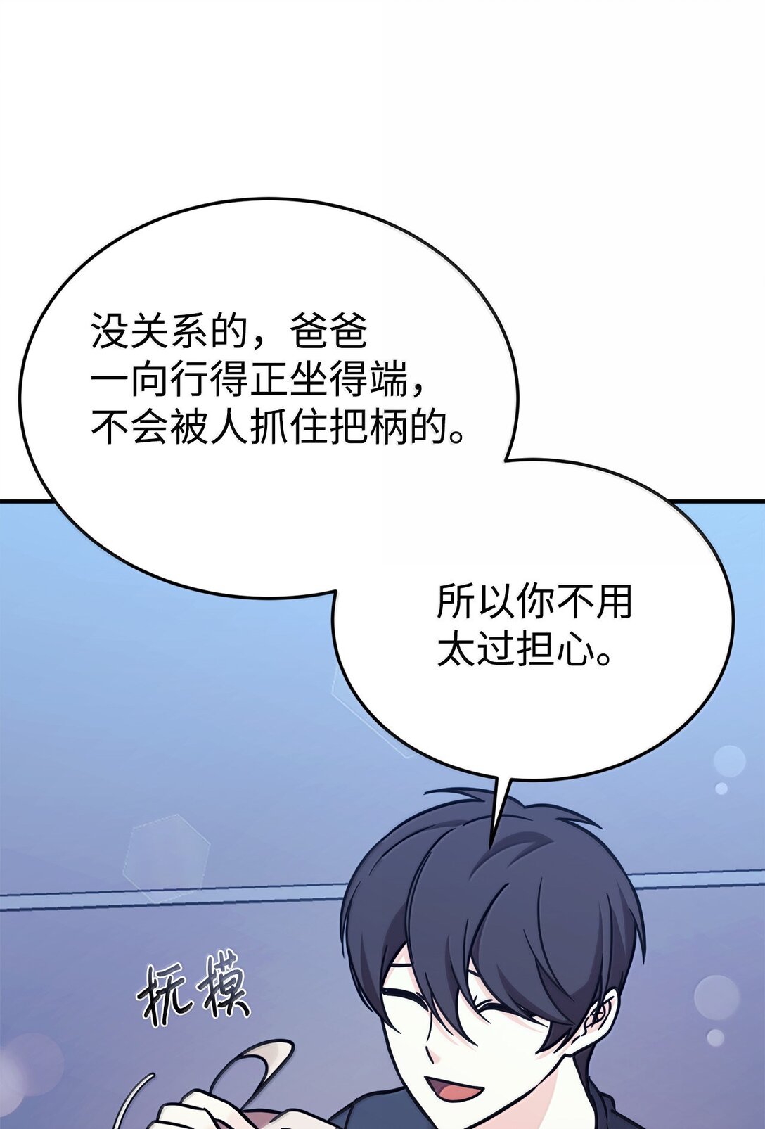85 联手51