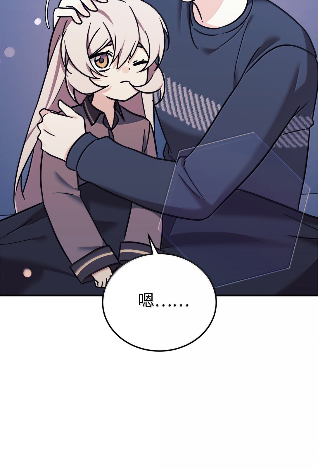 85 联手52