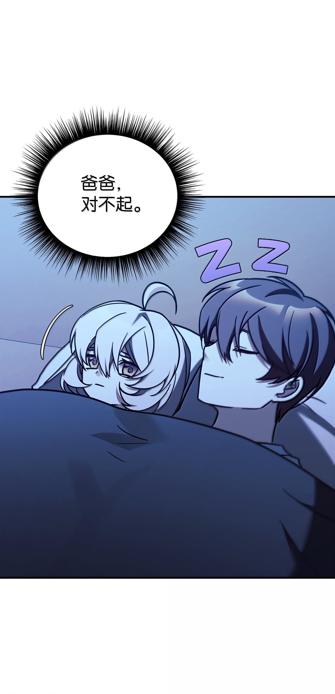 85 联手54
