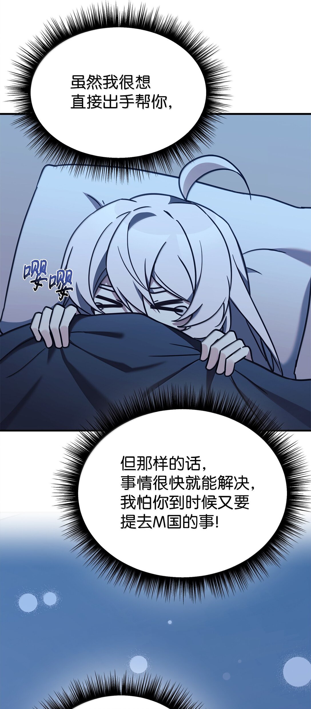 85 联手55