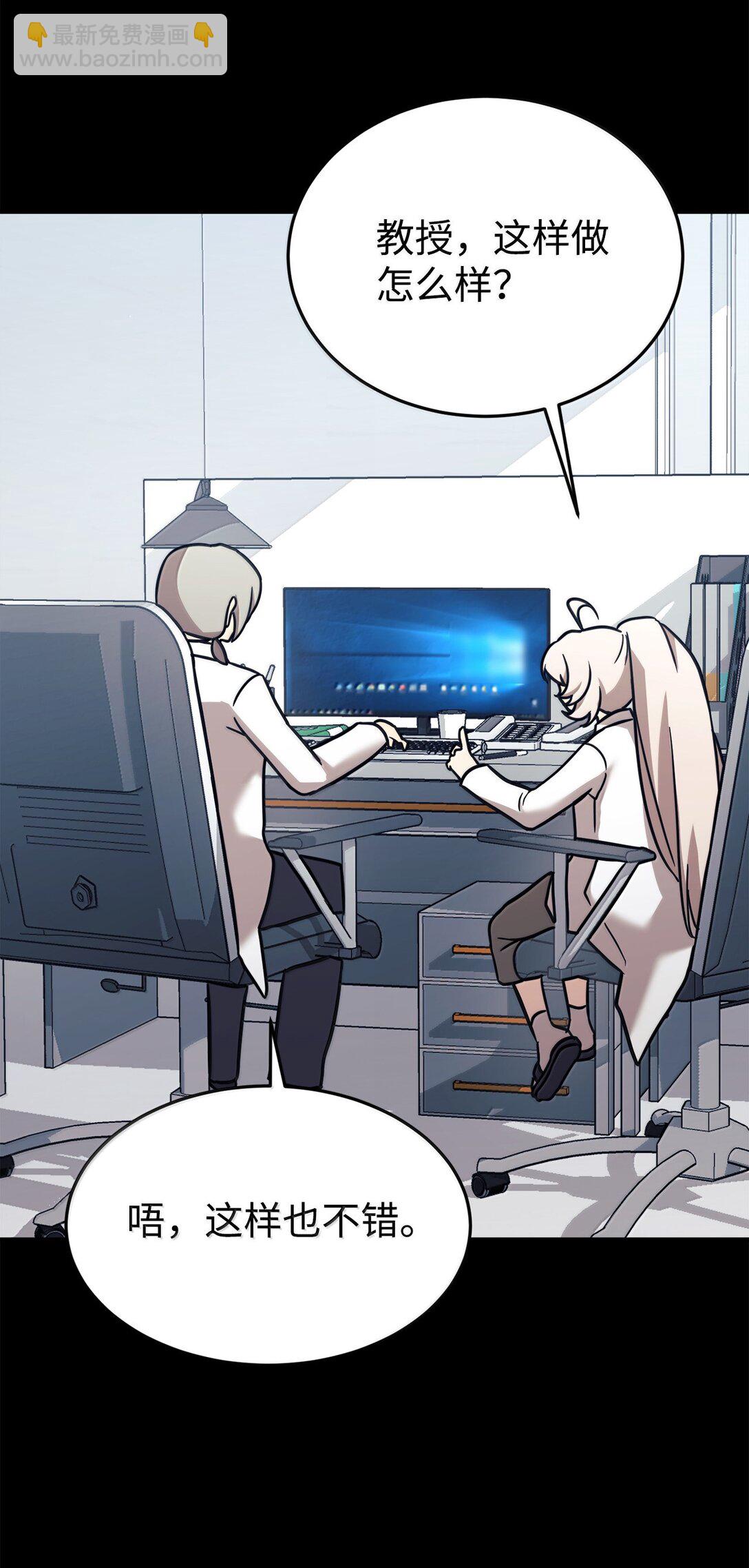 85 联手6
