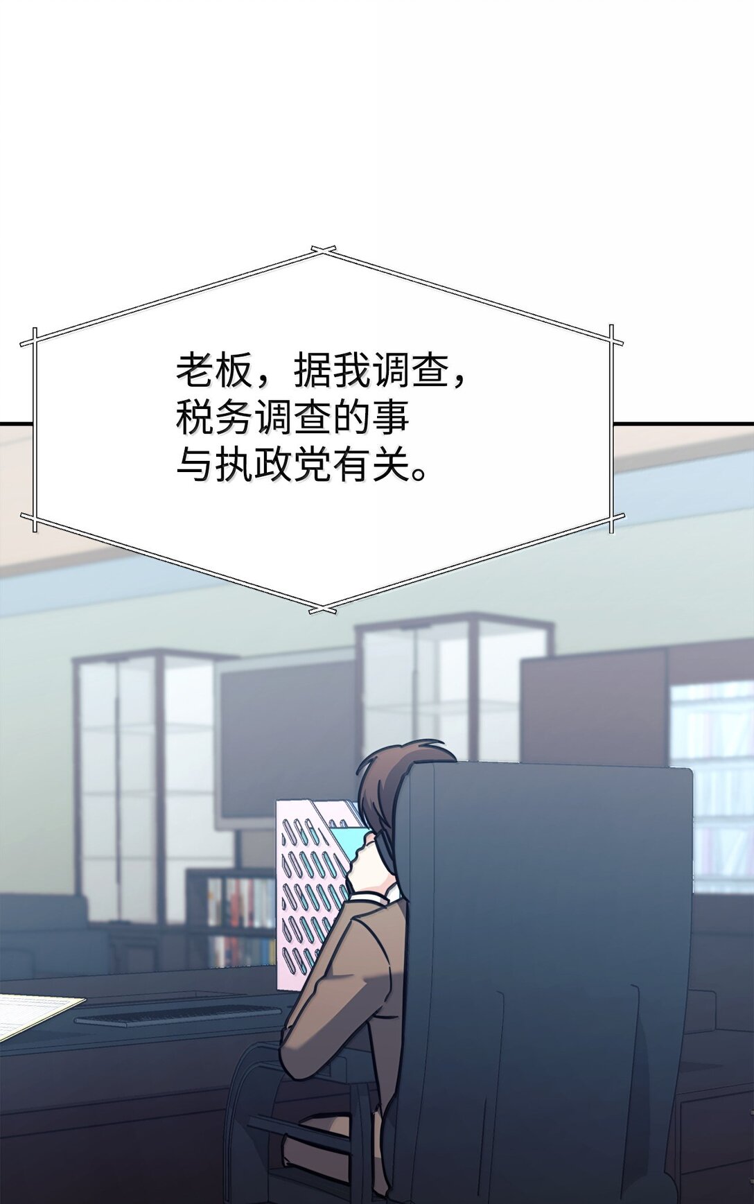 85 联手60