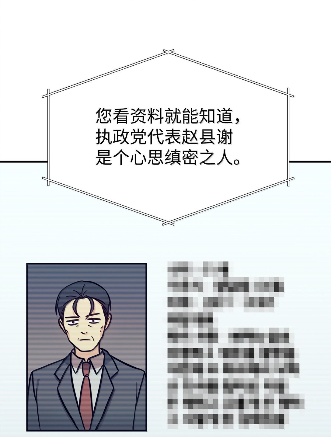 85 联手63