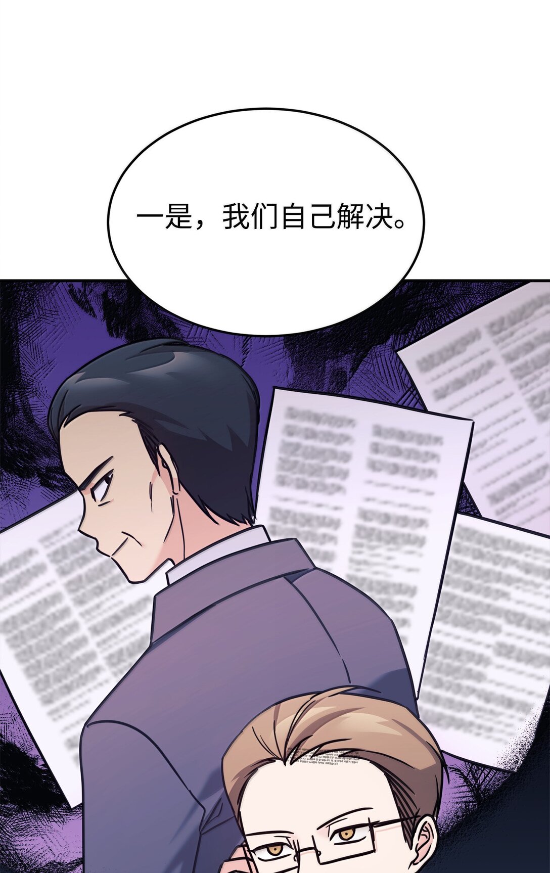 85 联手66