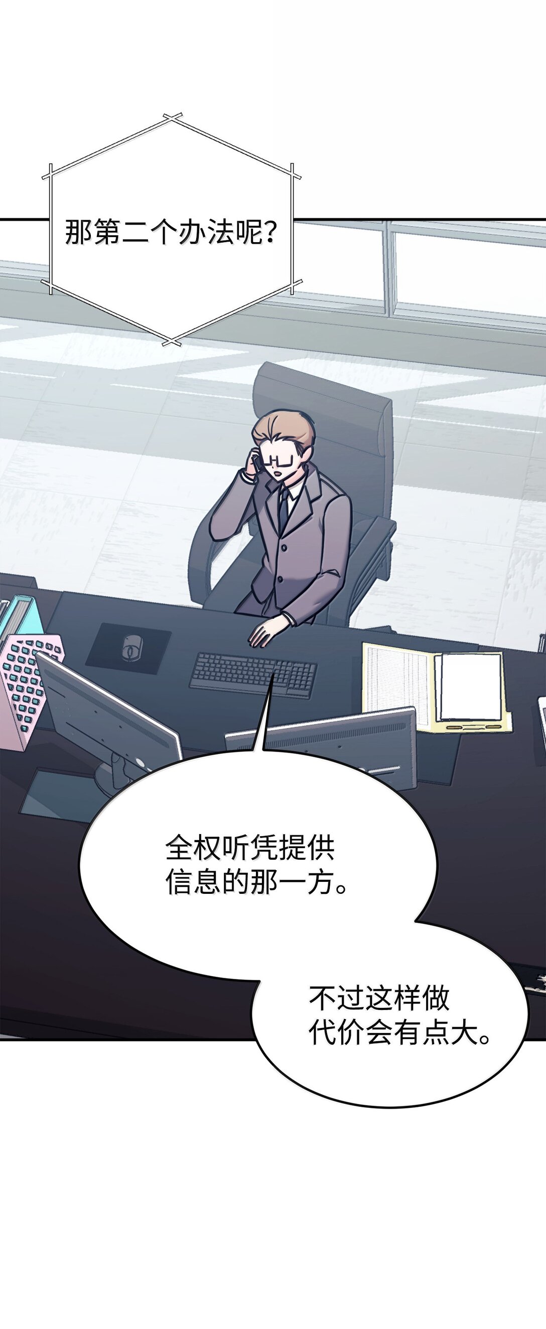 85 联手68