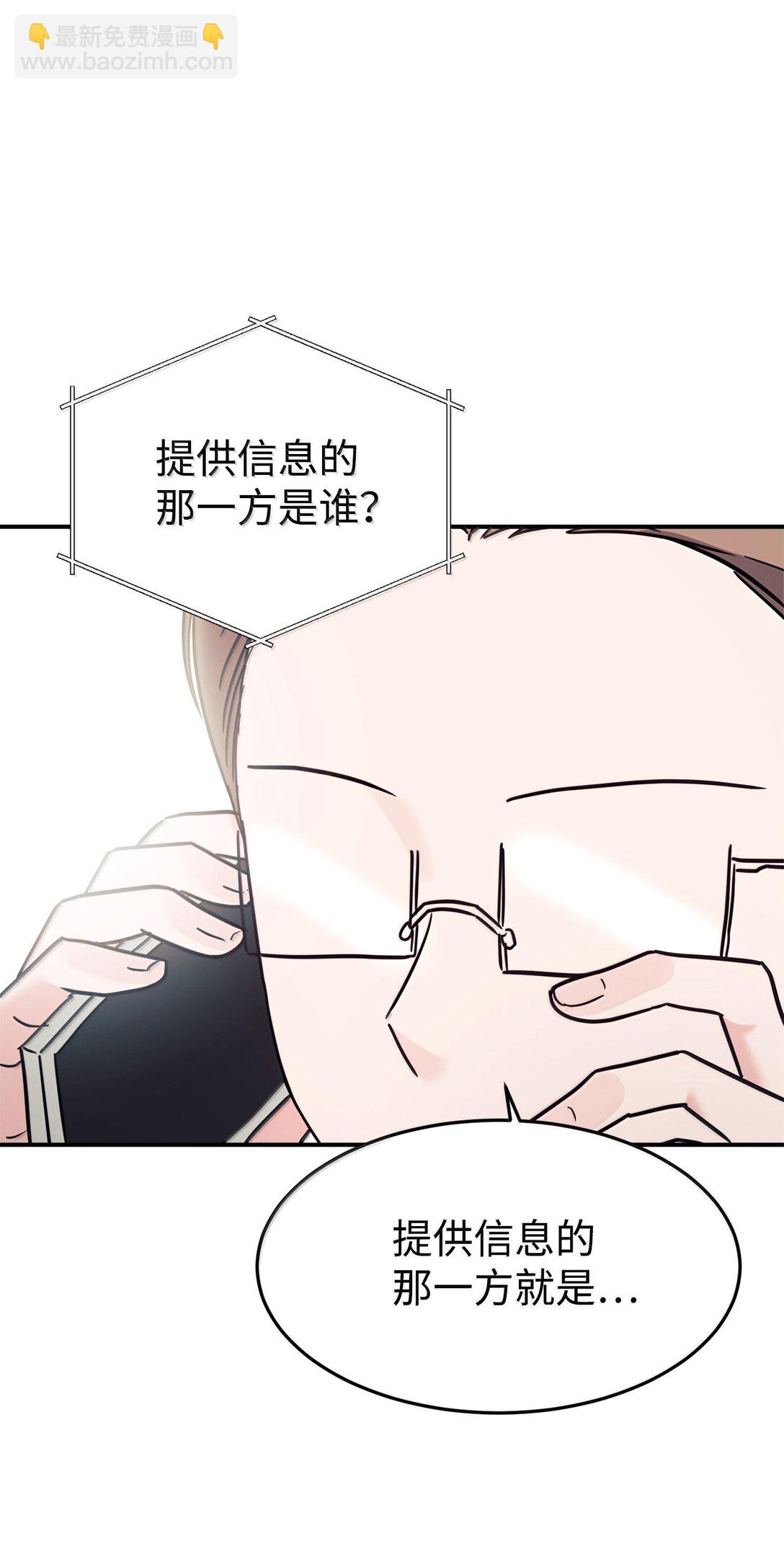 85 联手69