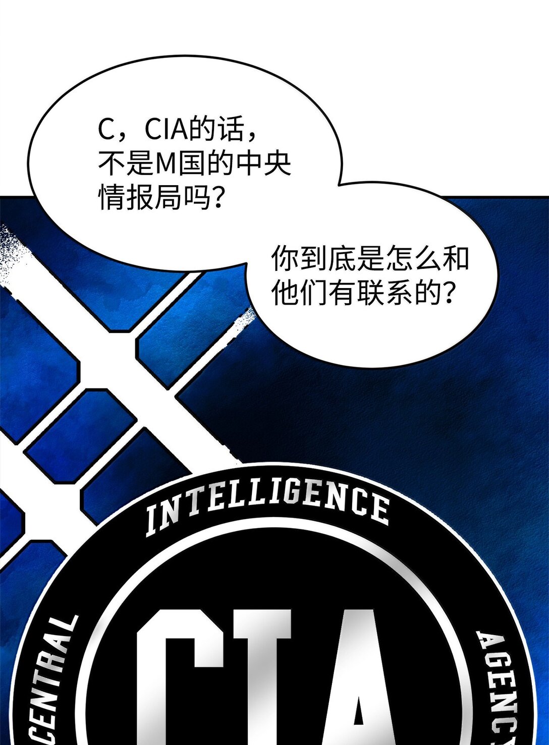 85 联手72