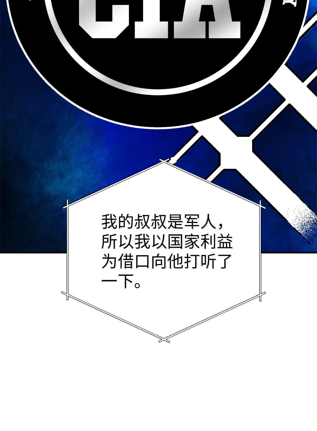 85 联手73