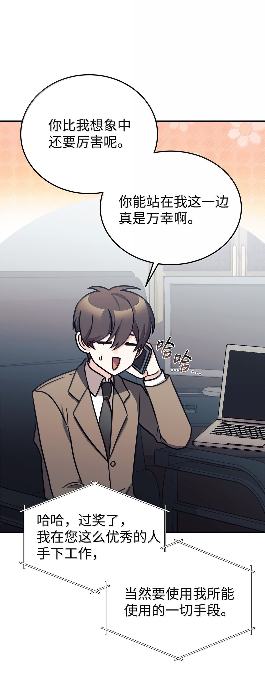 85 联手74