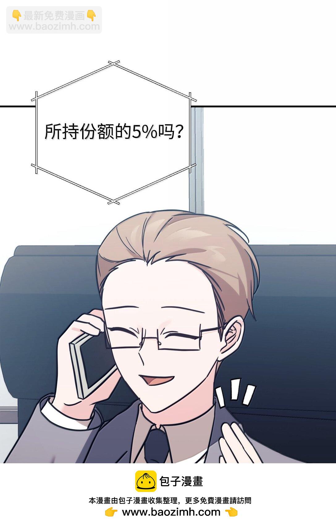 85 联手76