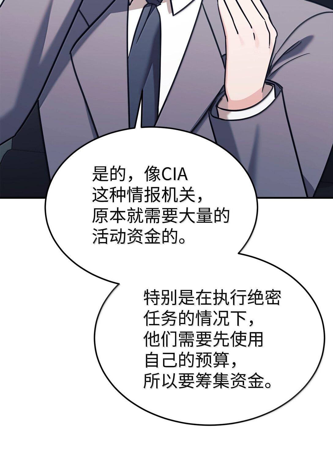 85 联手77