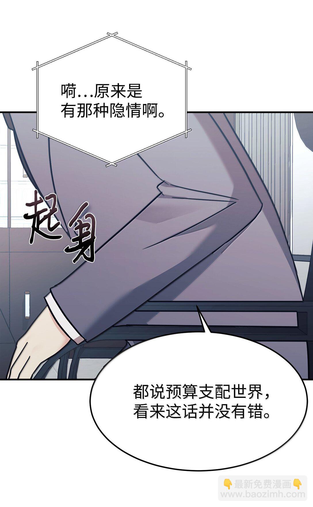 85 联手78
