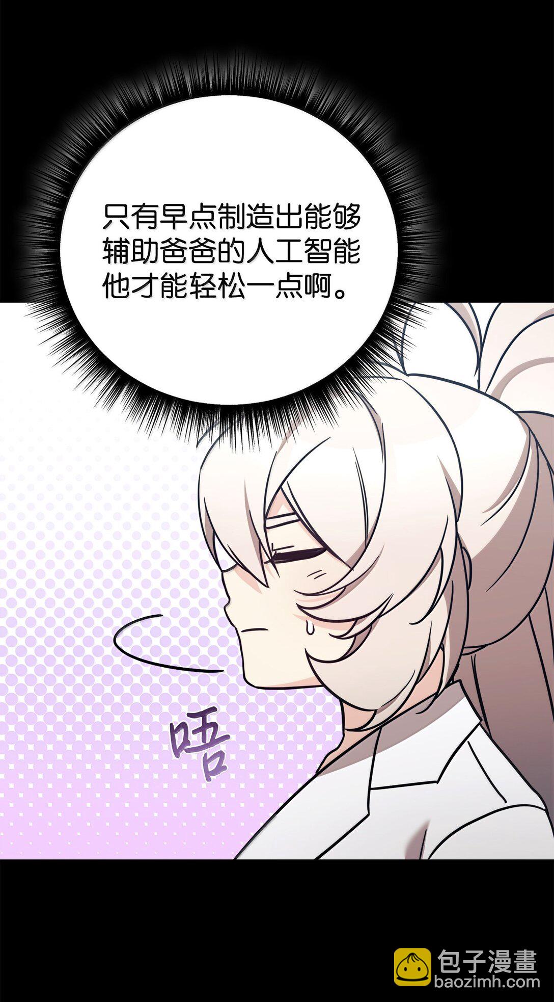 85 联手8
