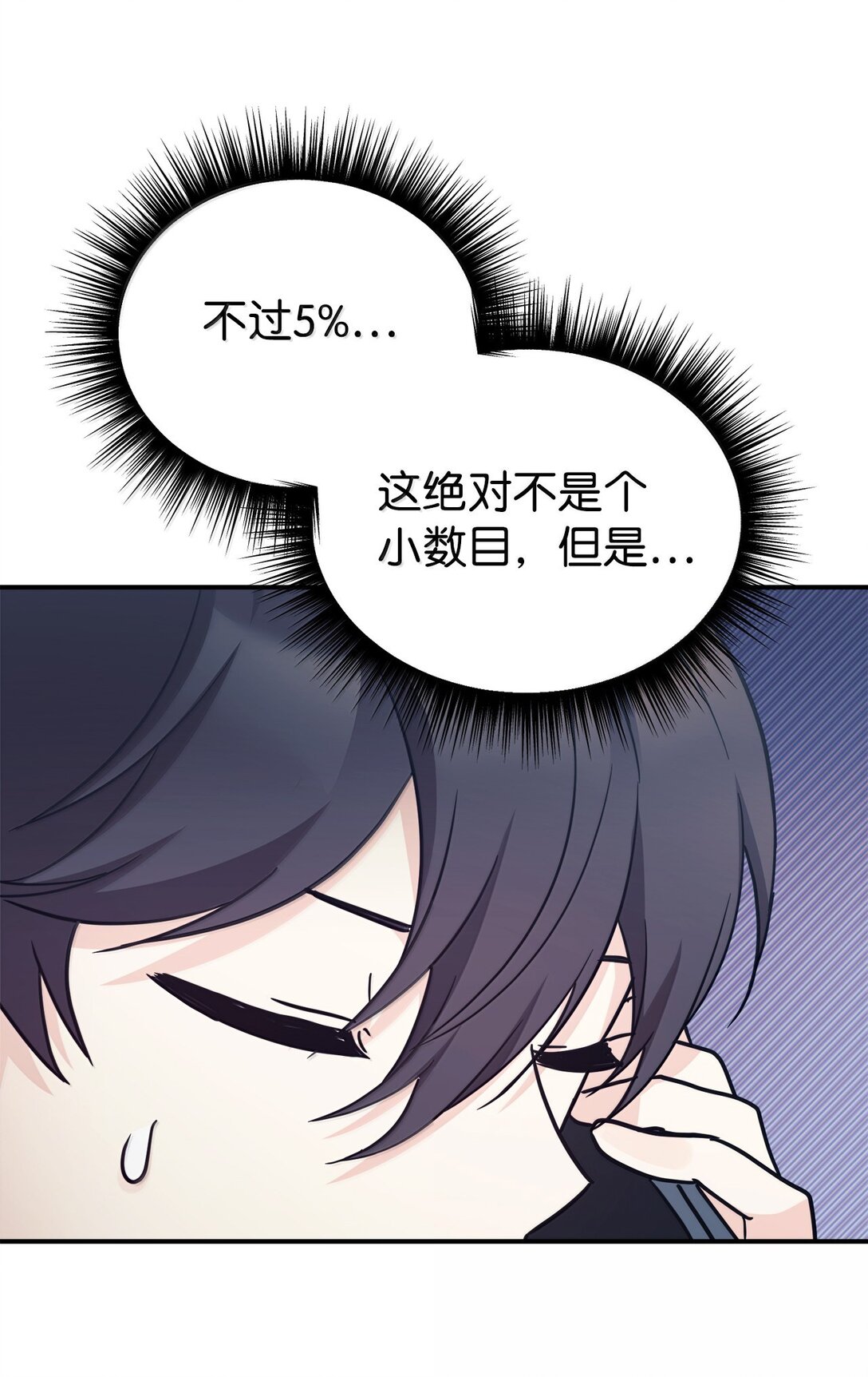 85 联手82