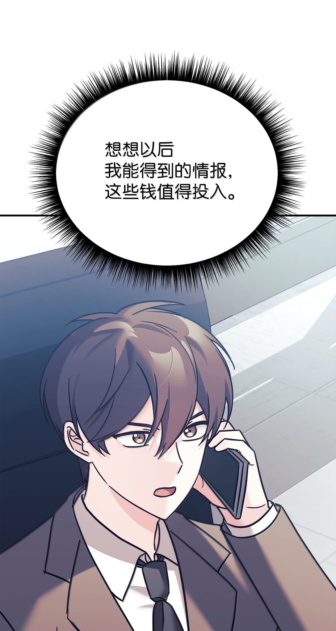 85 联手83