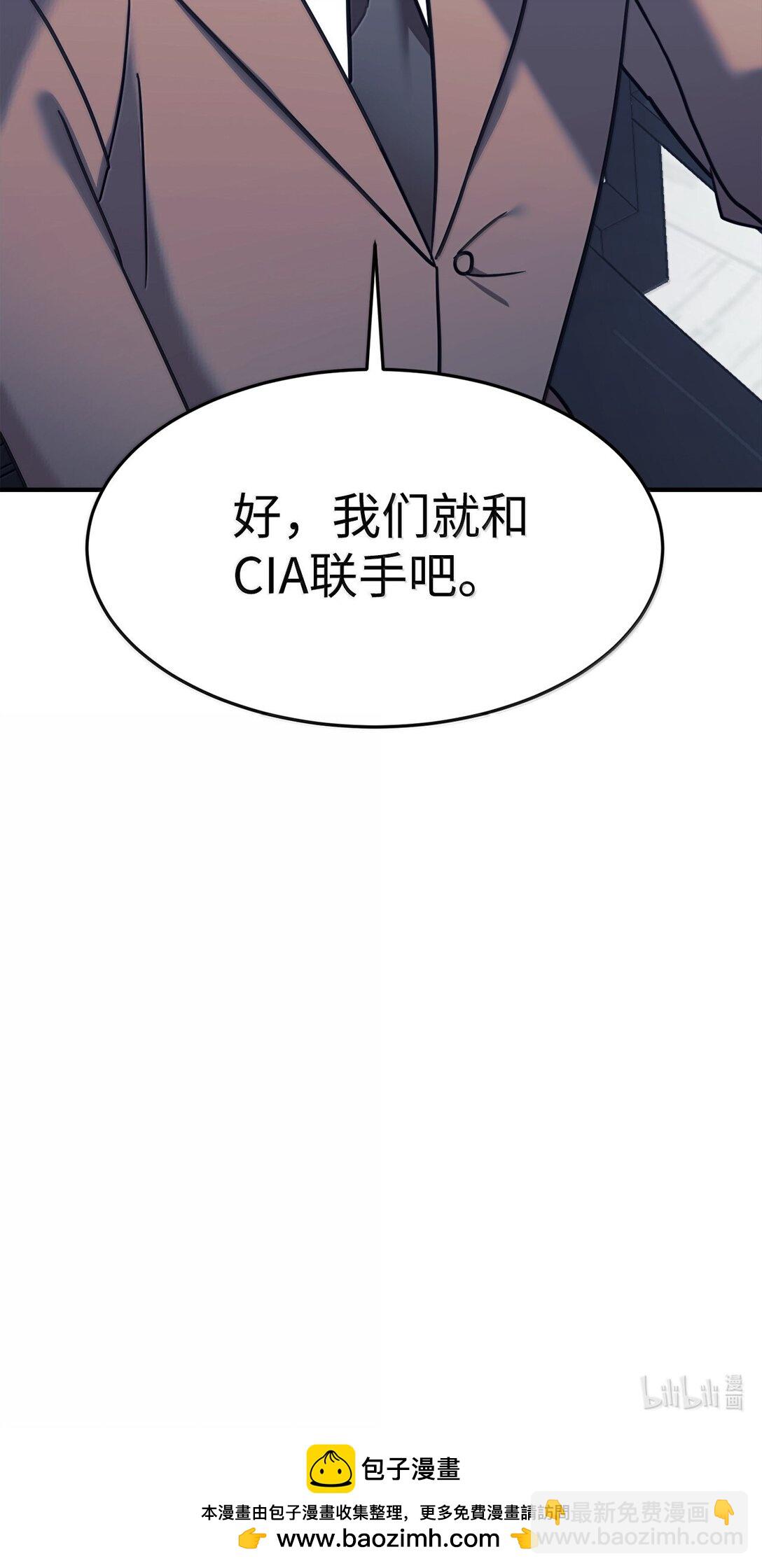 85 联手84
