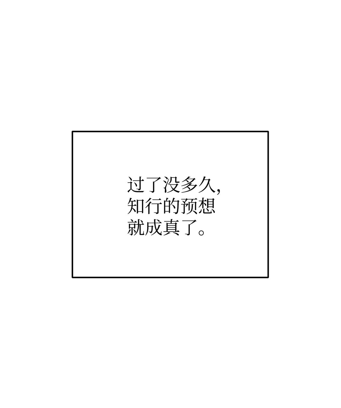 88 父女的校园生活11