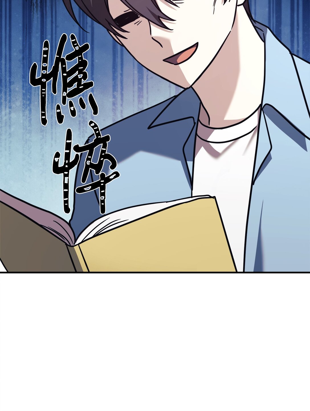 88 父女的校园生活37