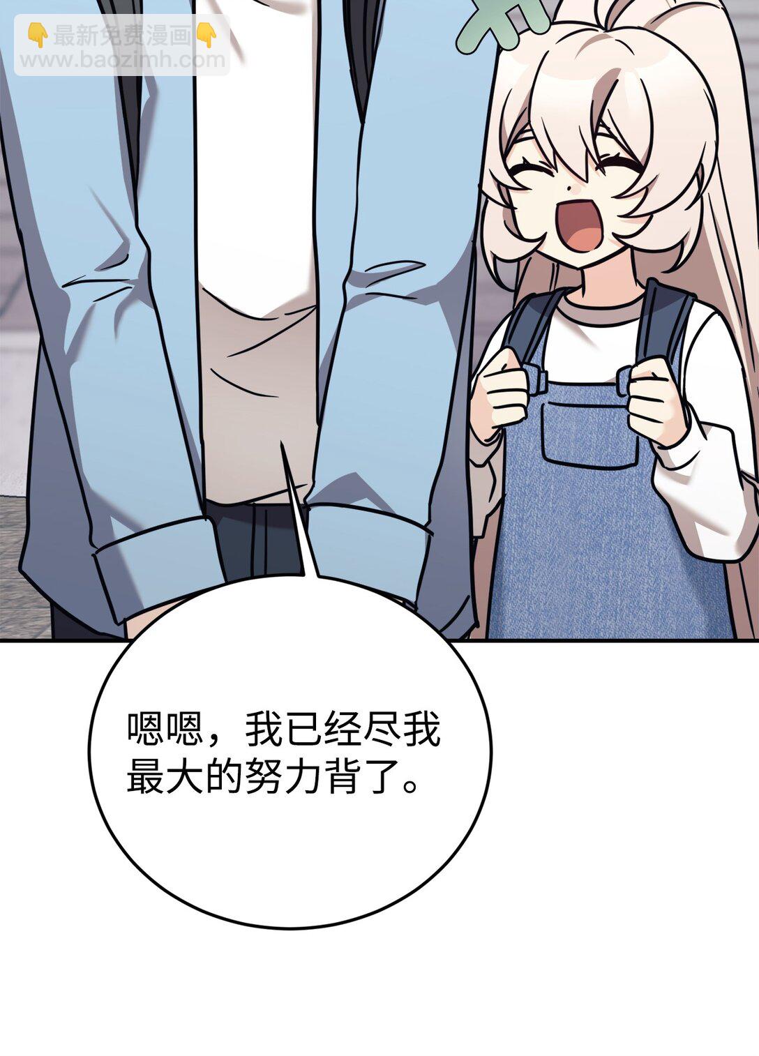 88 父女的校园生活39