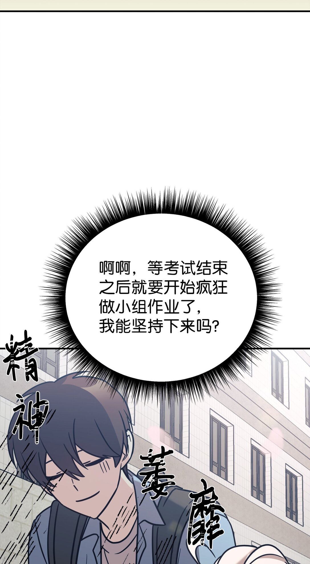 88 父女的校园生活43