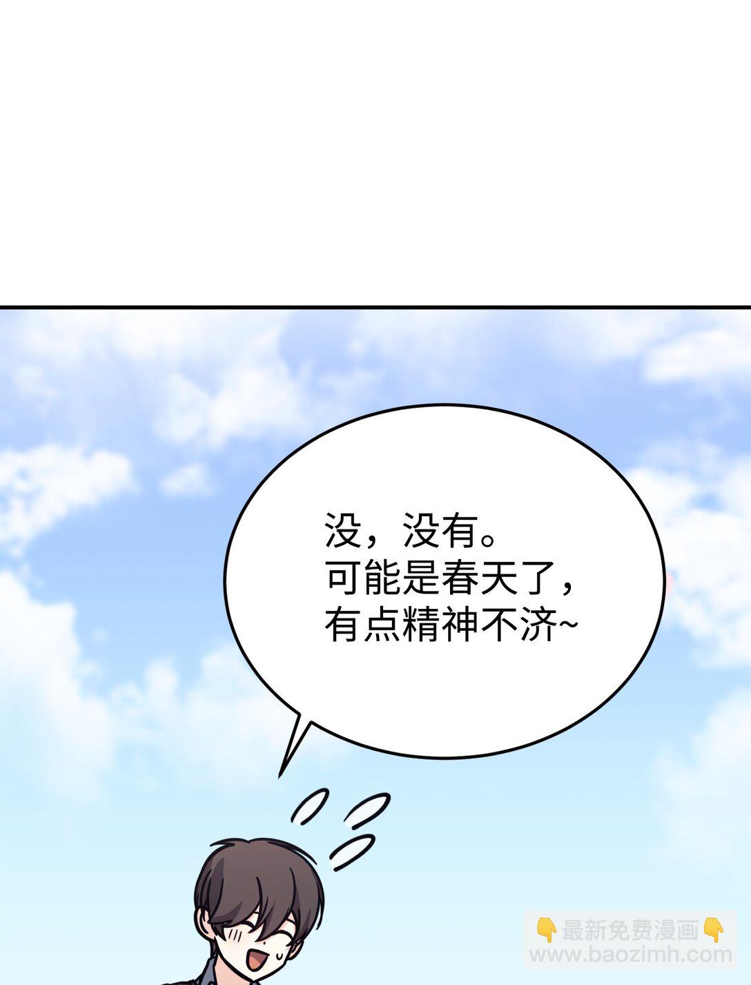 88 父女的校园生活45