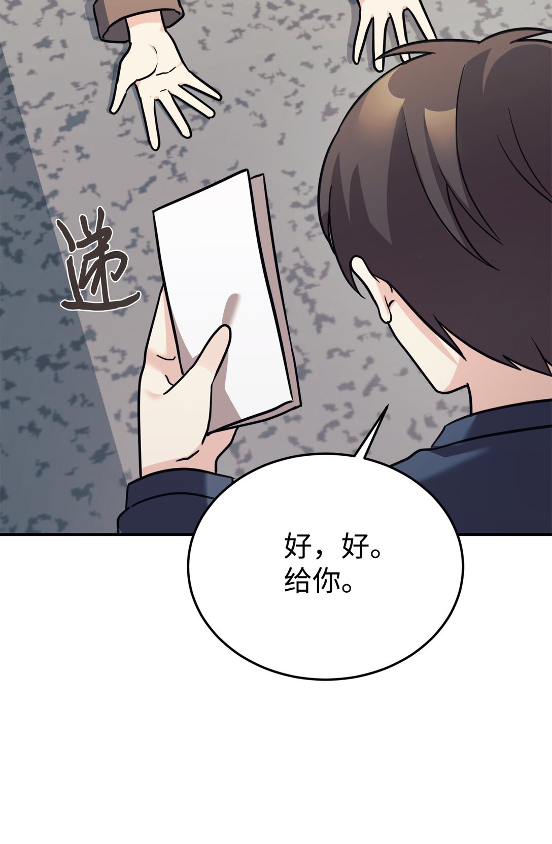 88 父女的校园生活5